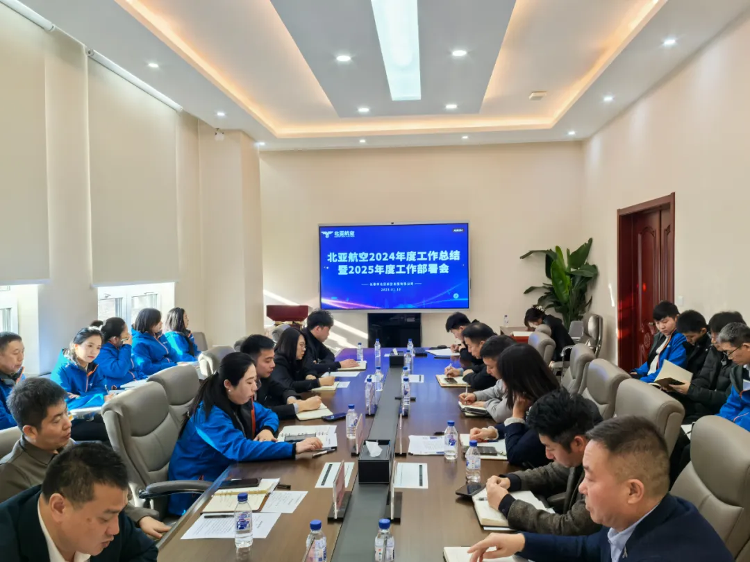 微信图片_20250324095740.png
