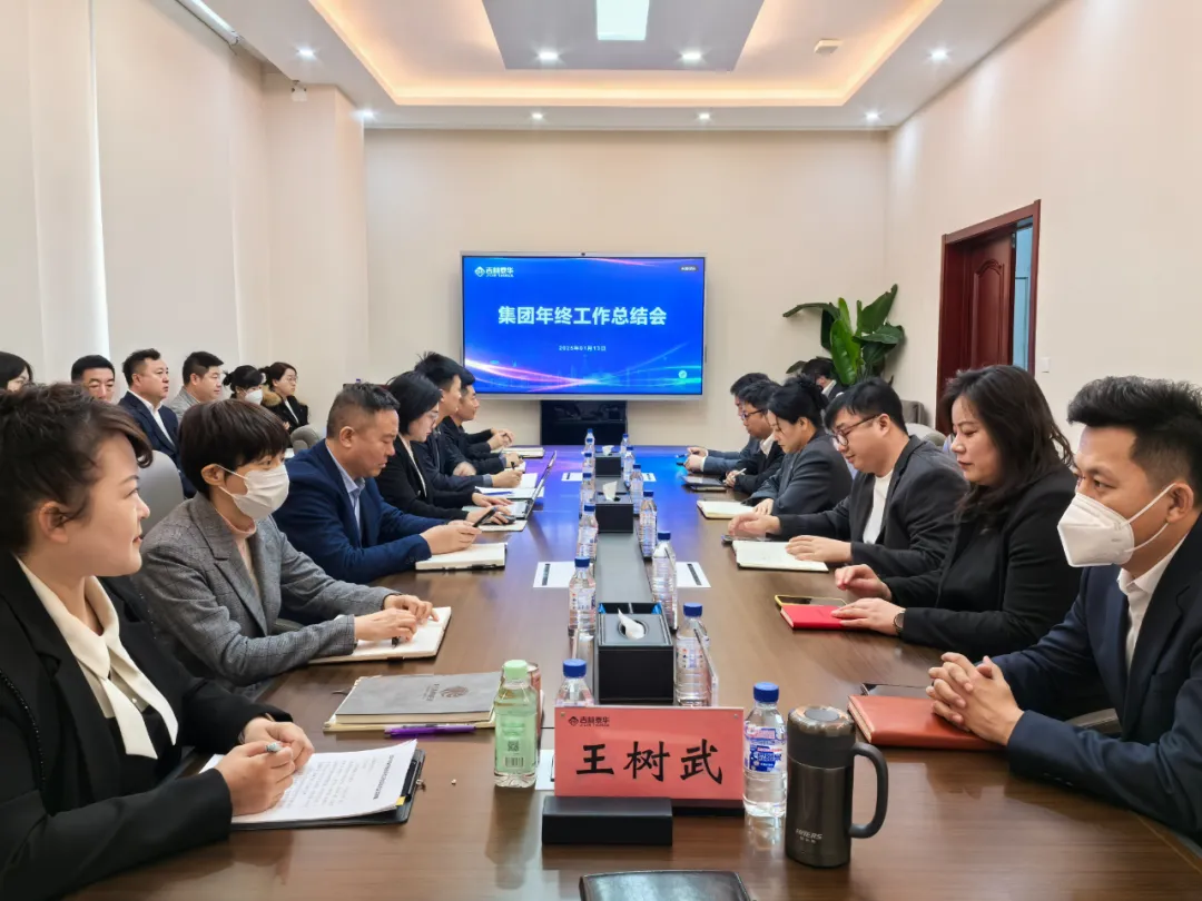 微信图片_20250324100643.png