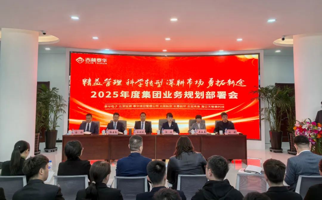 微信图片_20250324101111.png