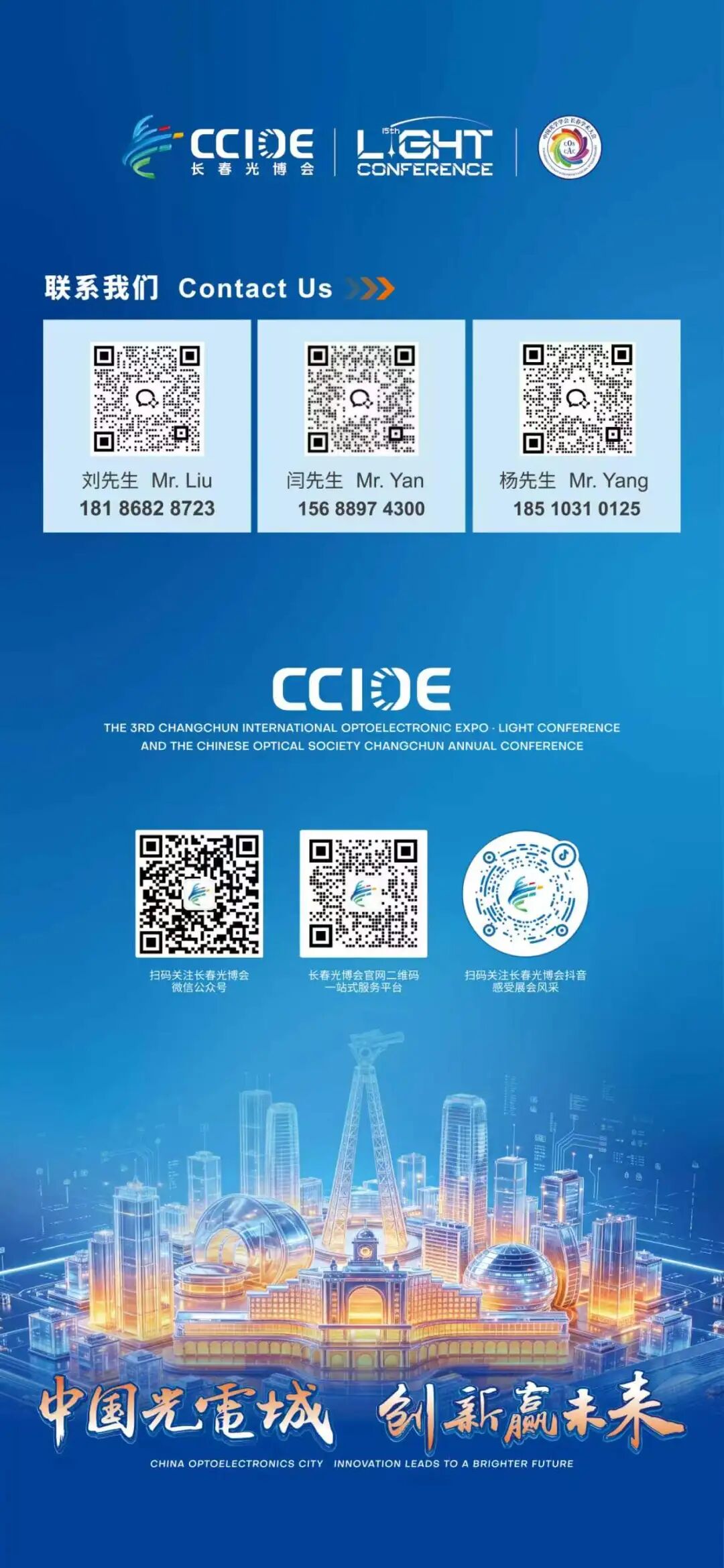 微信图片_2026-06-16_135507_038.jpg