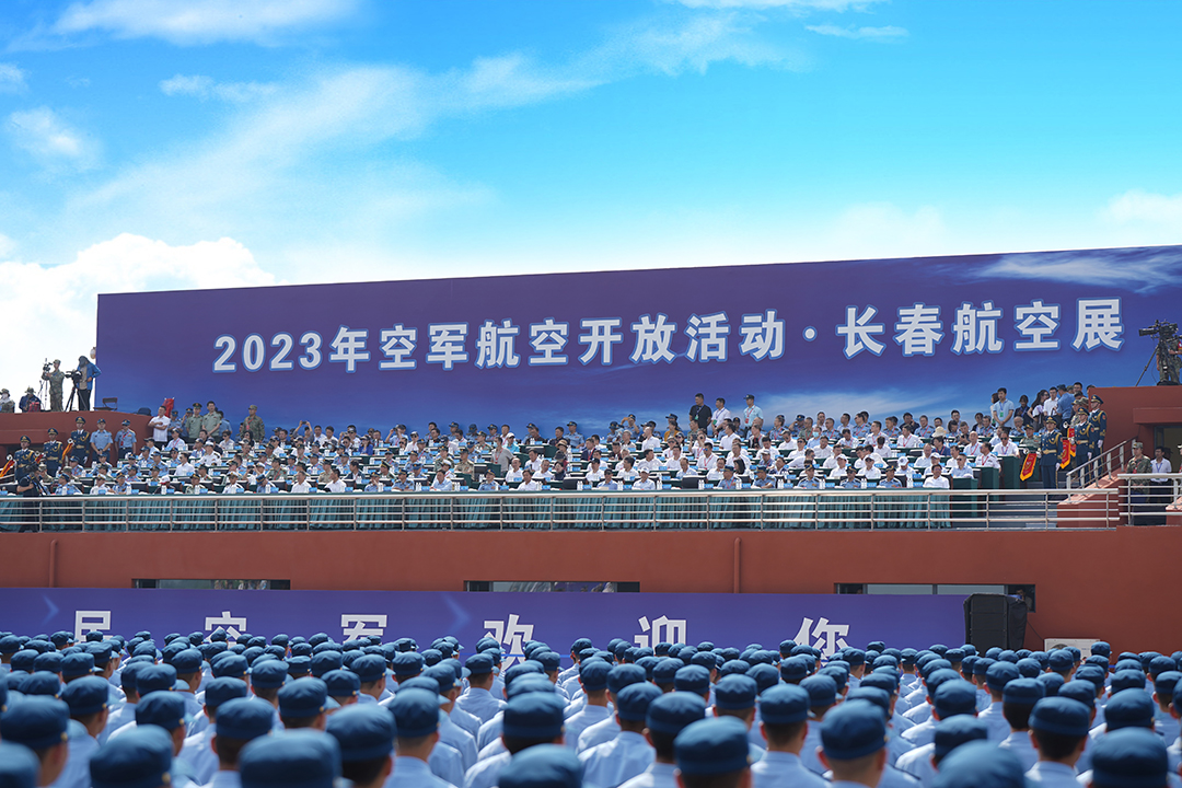 2023长春航空展开幕